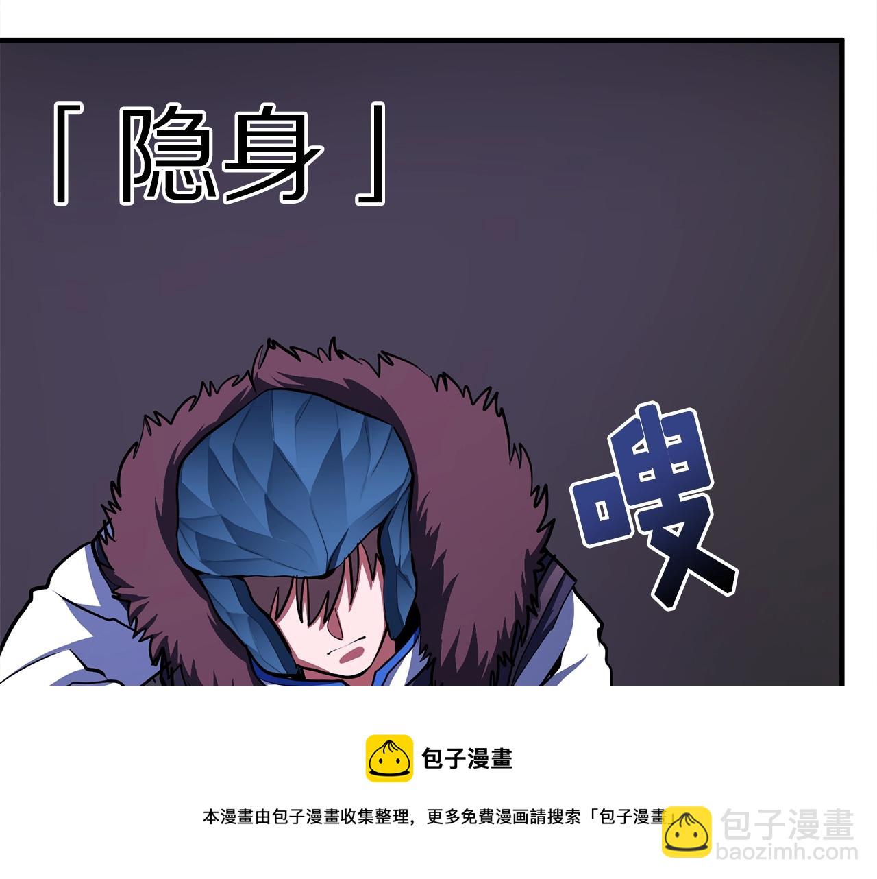 第40话 蛇王100