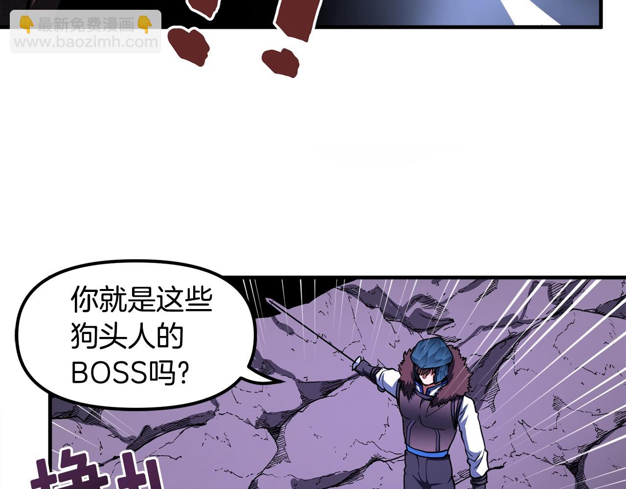第40话 蛇王106