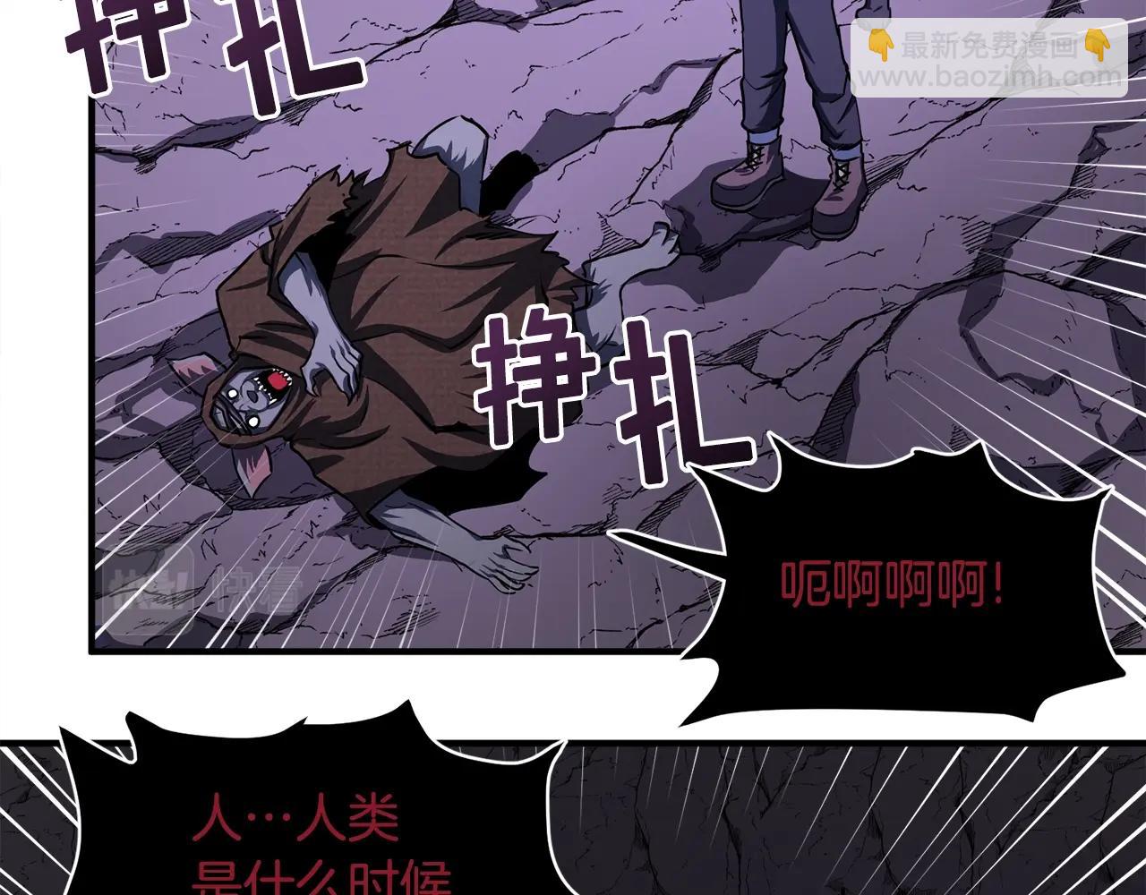 第40话 蛇王107