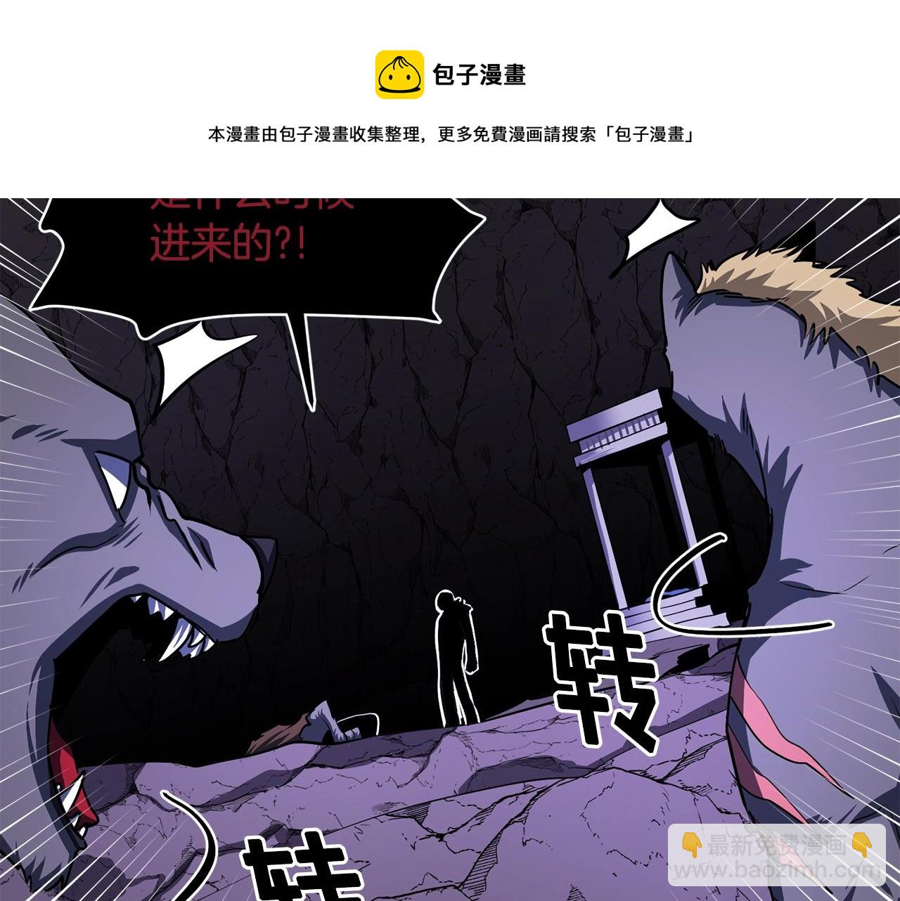 第40话 蛇王108