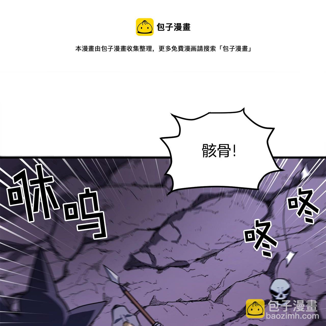 第40话 蛇王112