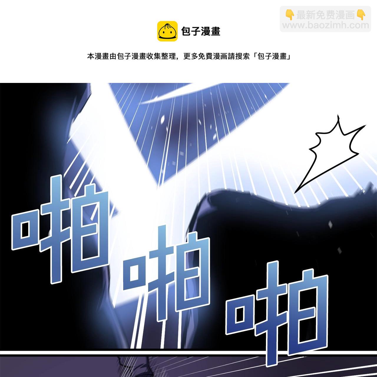 第40话 蛇王12