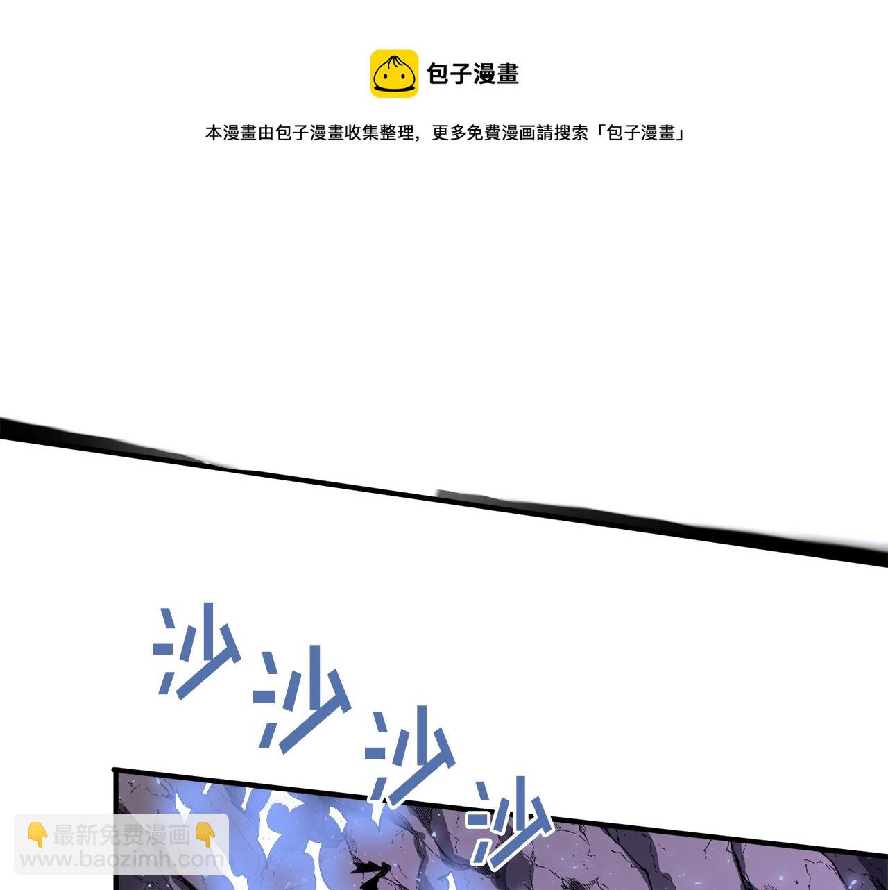 第40话 蛇王120