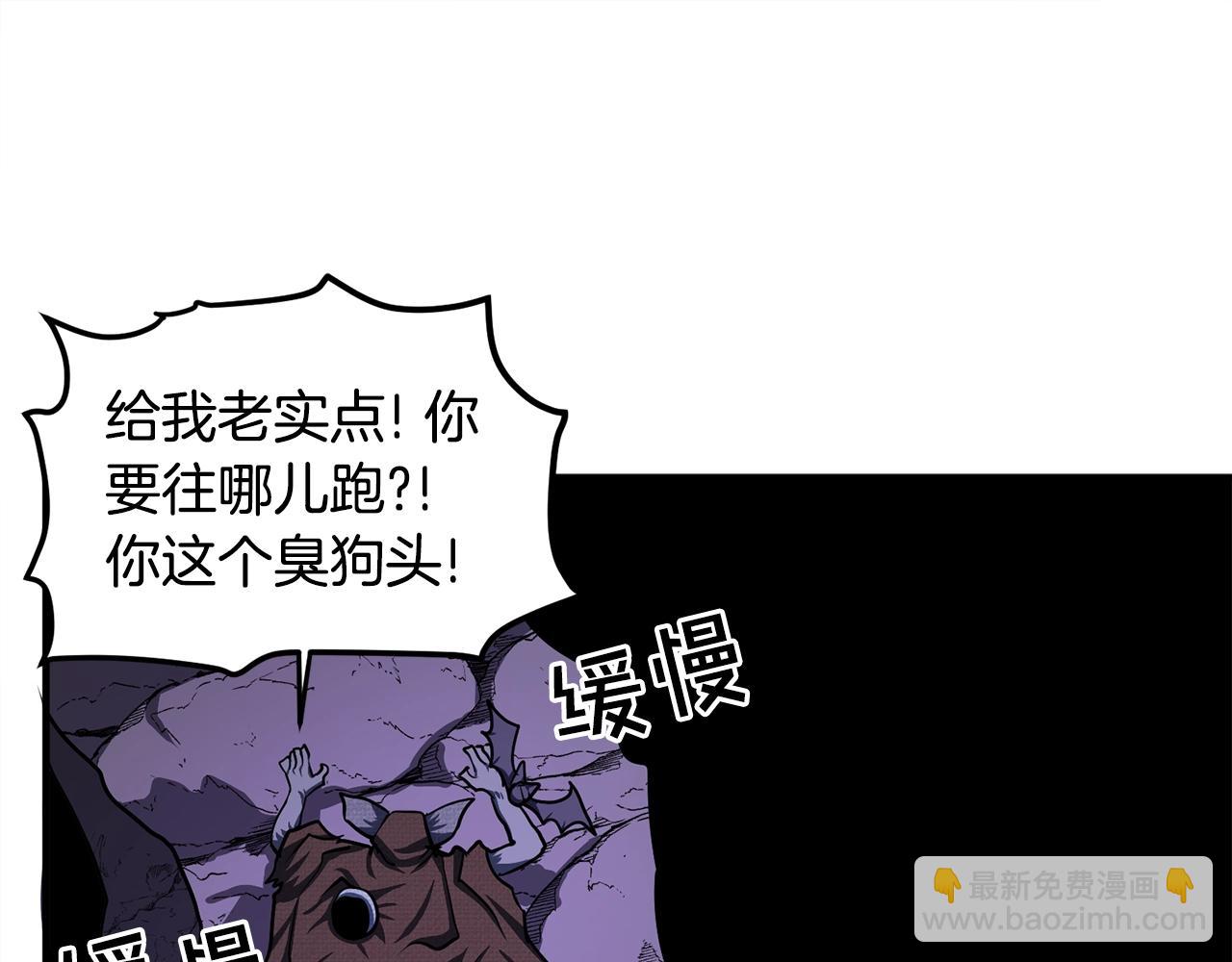 第40话 蛇王123