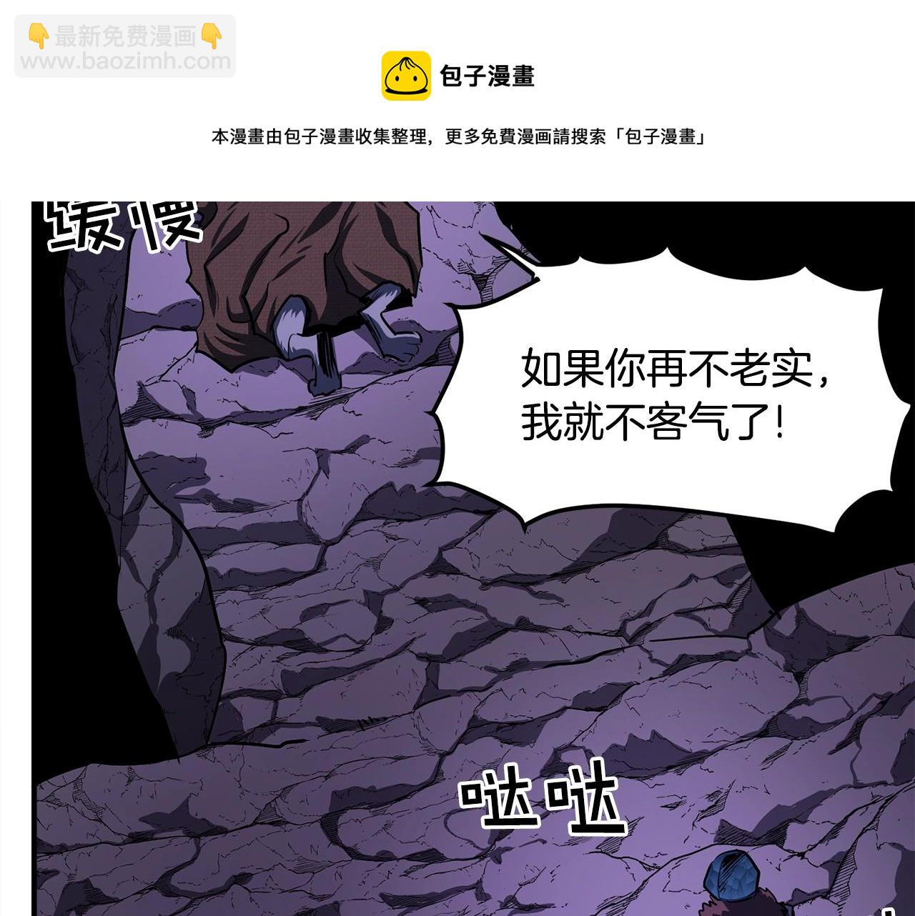 第40话 蛇王124