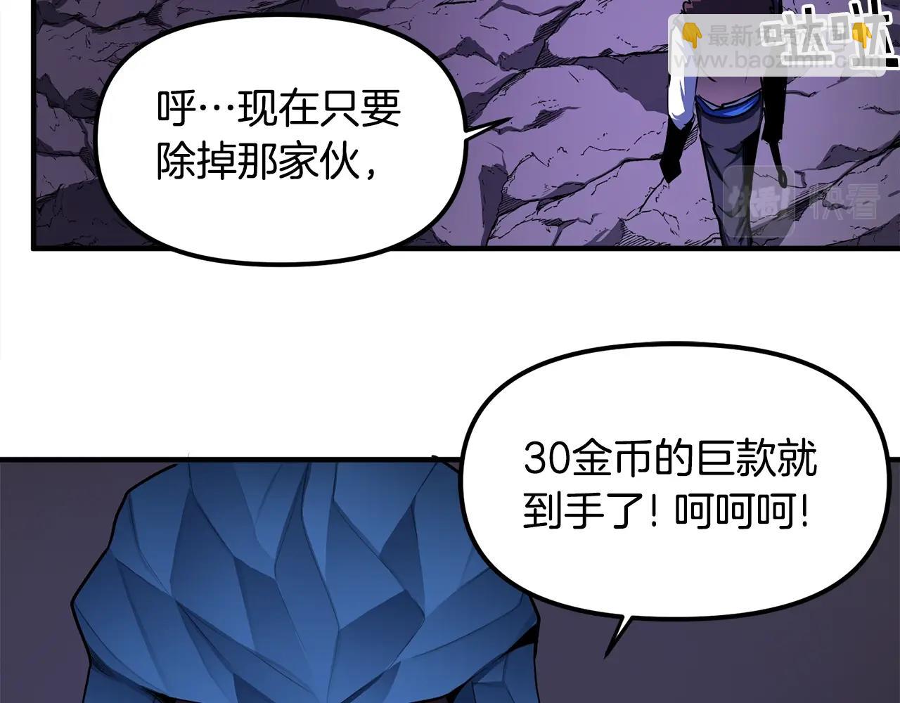 第40话 蛇王125
