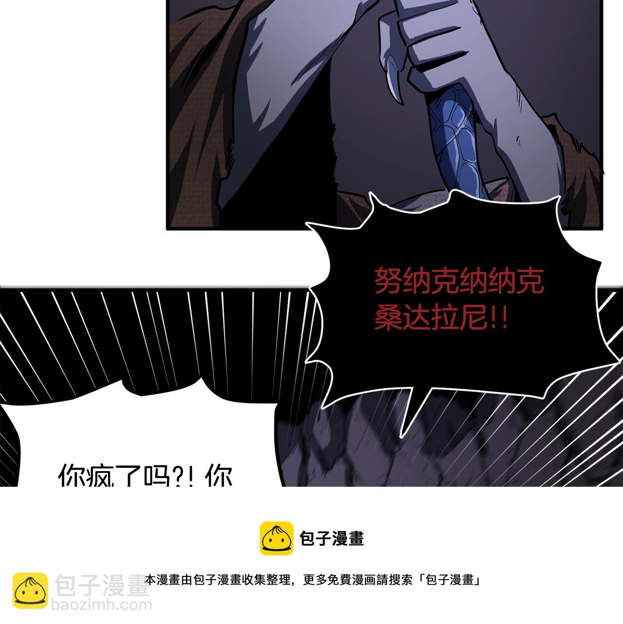 第40话 蛇王128