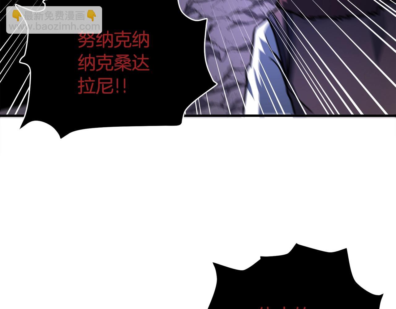 第40话 蛇王130