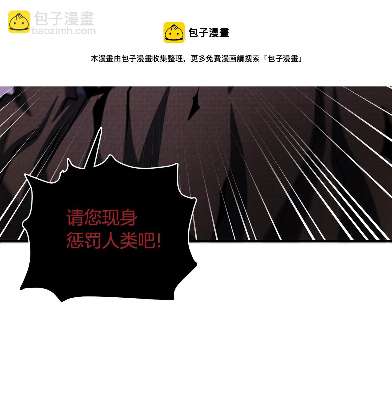 第40话 蛇王132