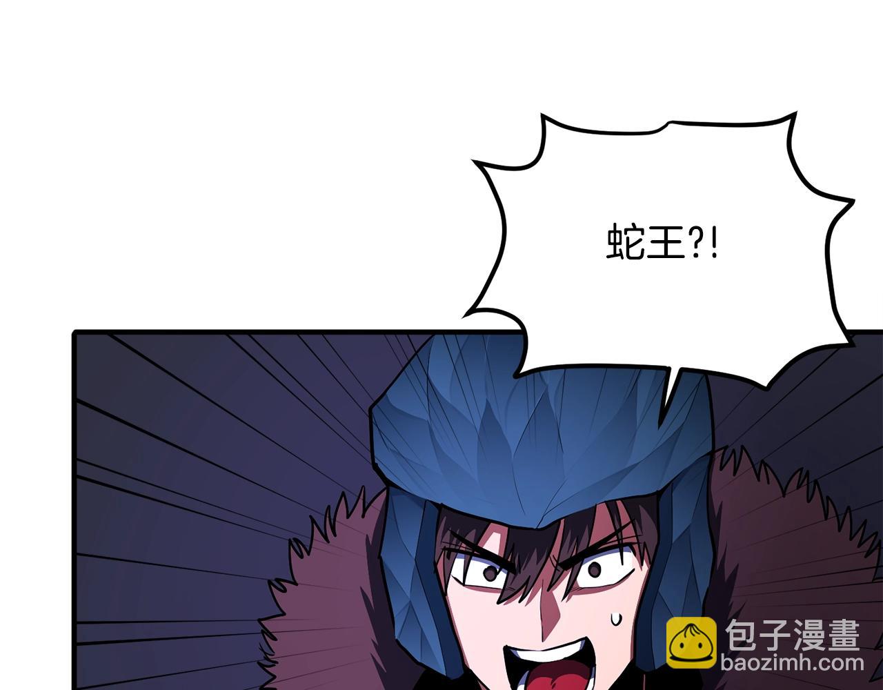第40话 蛇王134