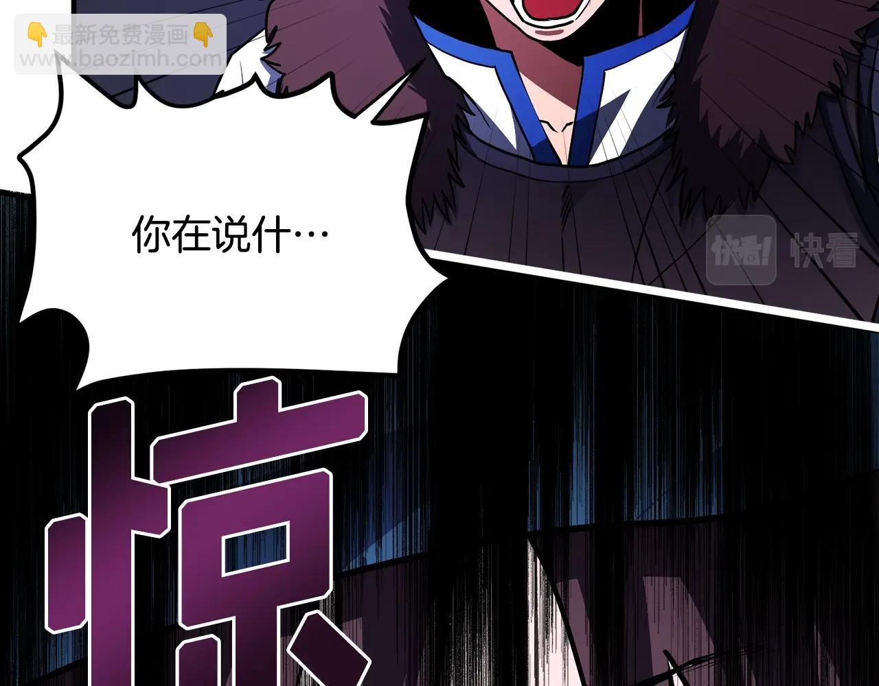 第40话 蛇王135