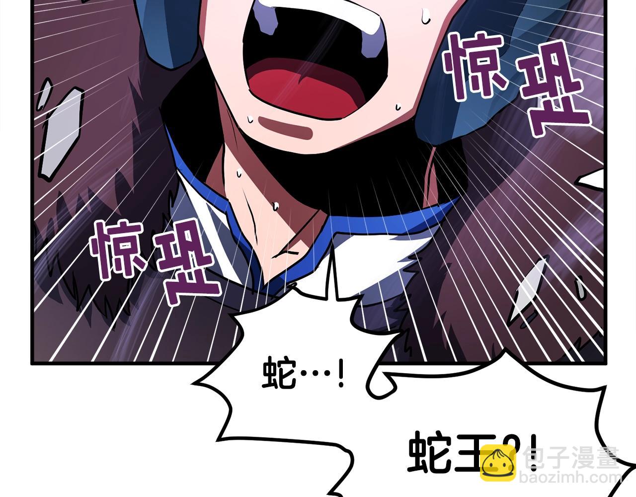 第40话 蛇王142