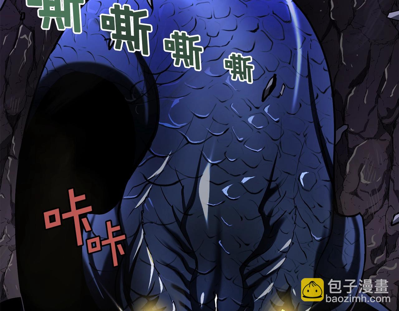 第40话 蛇王145