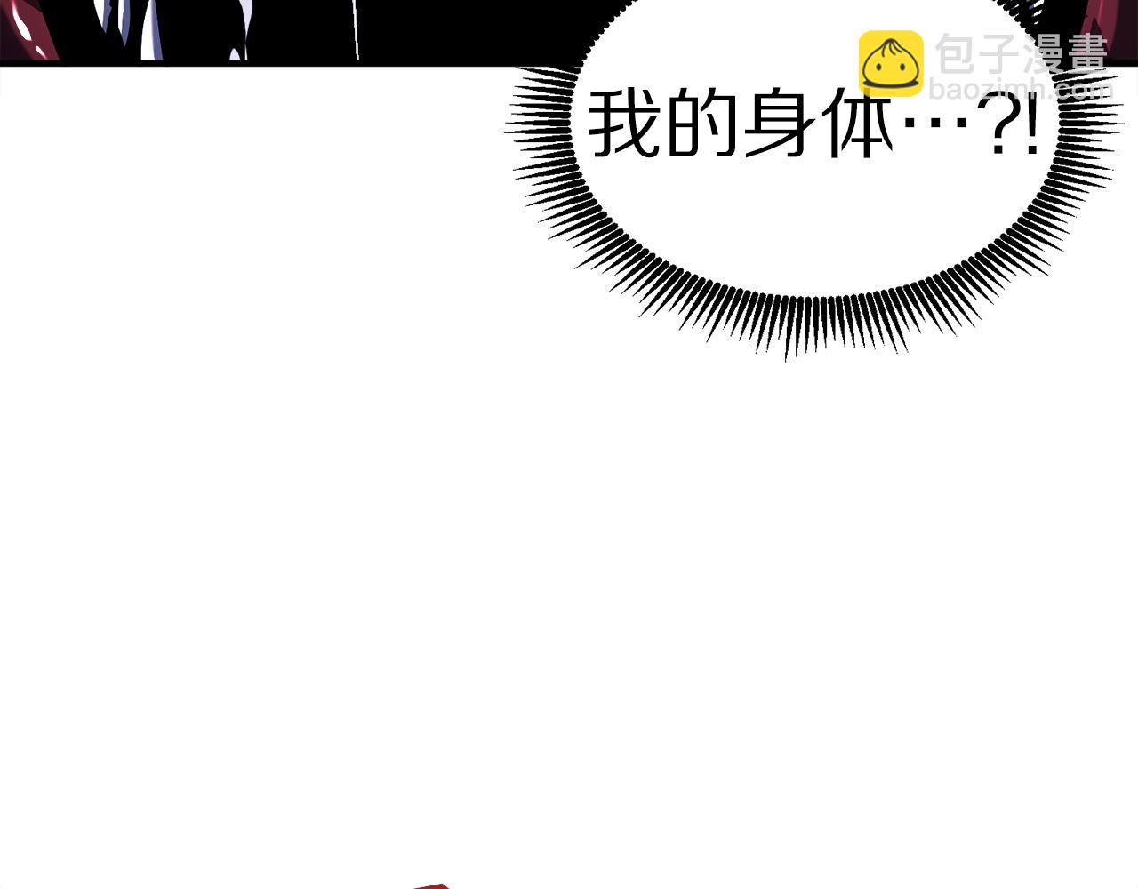 第40话 蛇王149