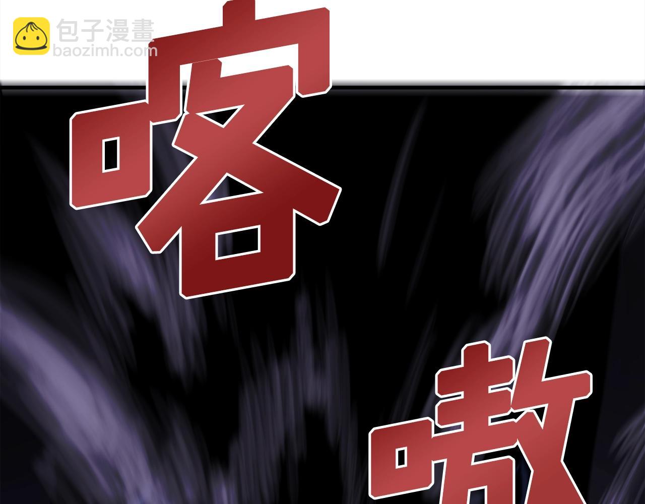 第40话 蛇王150