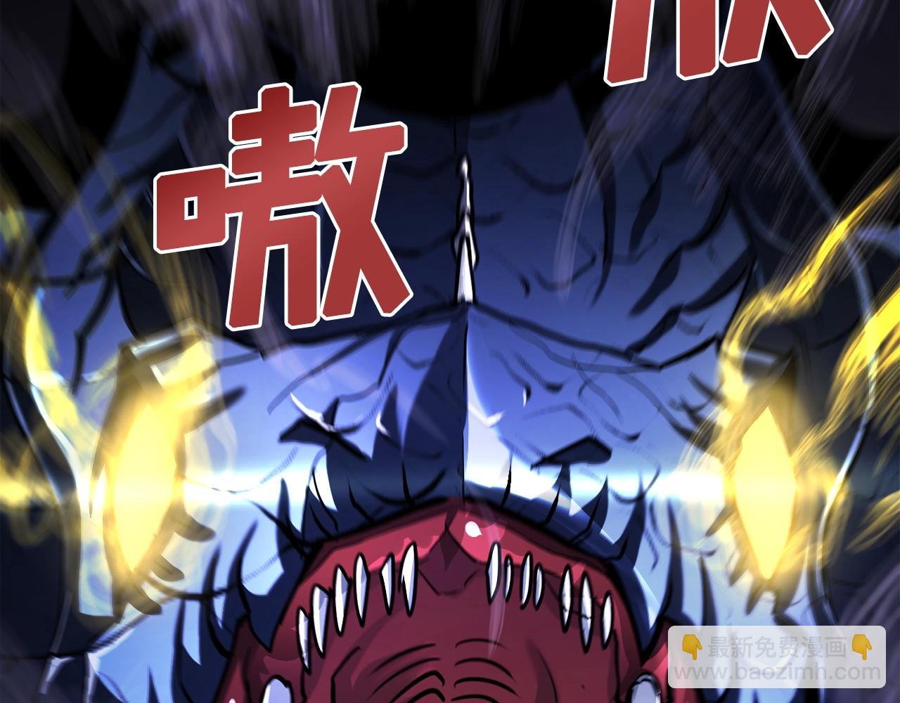 第40话 蛇王151