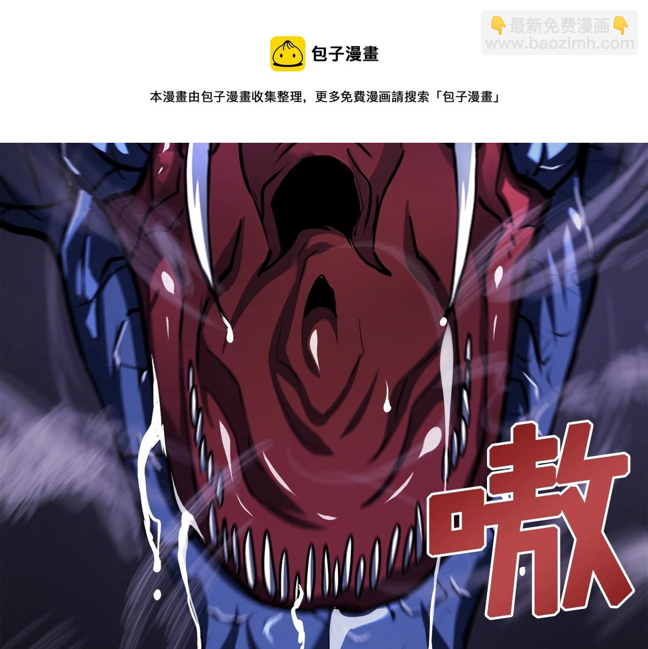 第40话 蛇王152