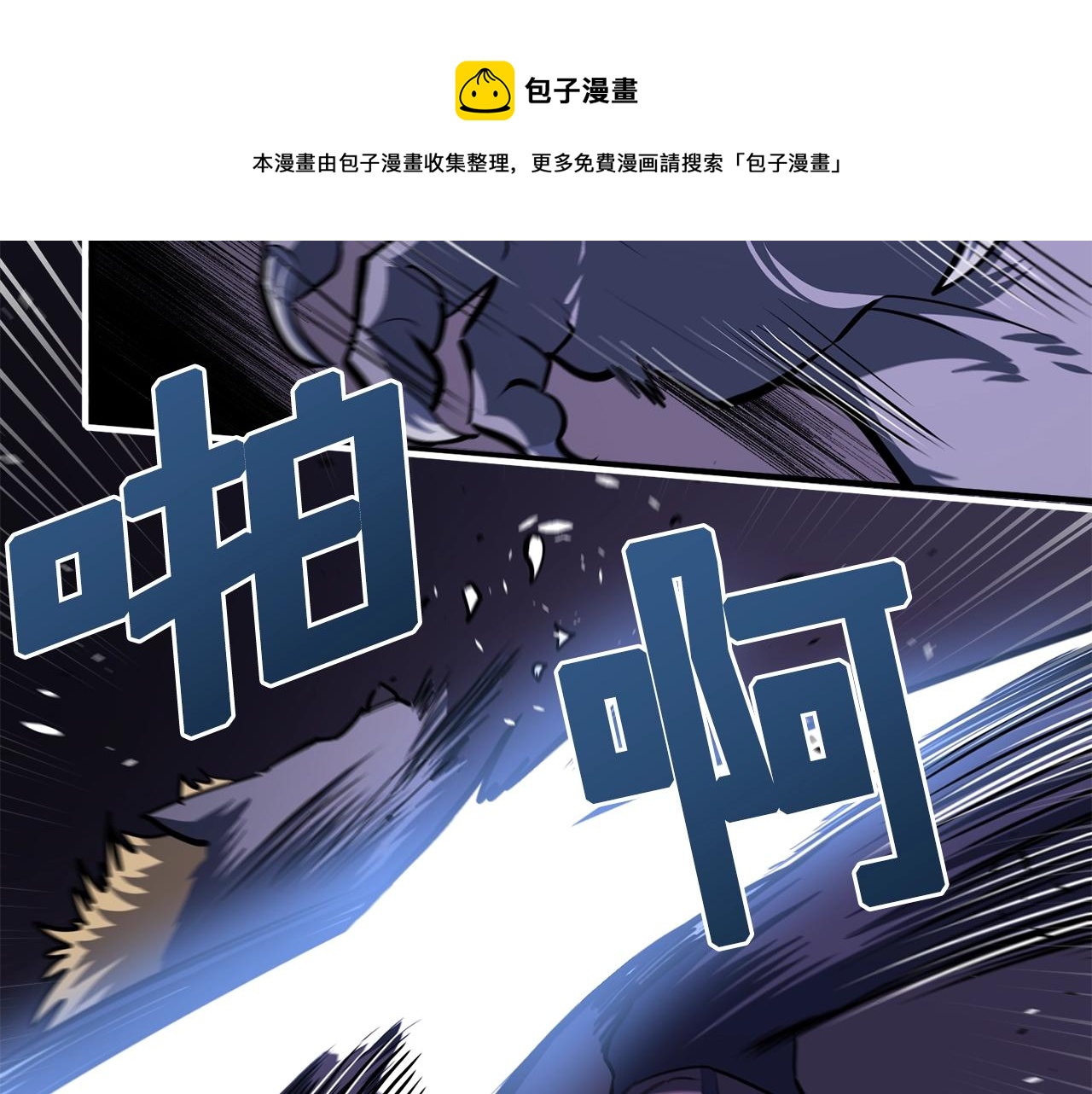 第40话 蛇王20