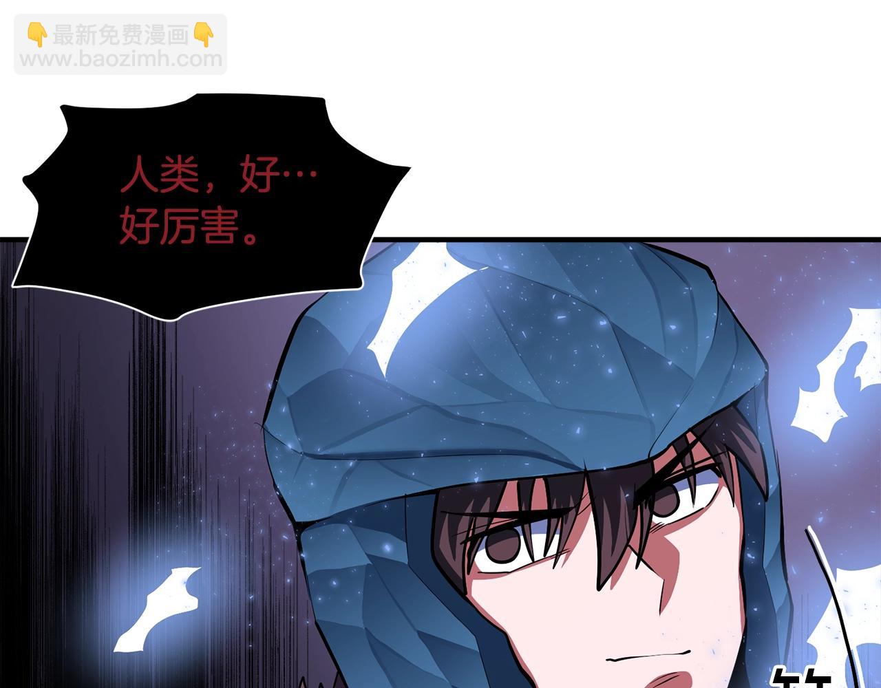 第40话 蛇王31