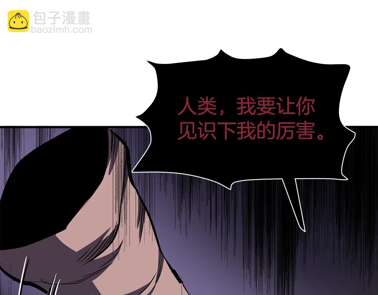 第40话 蛇王33