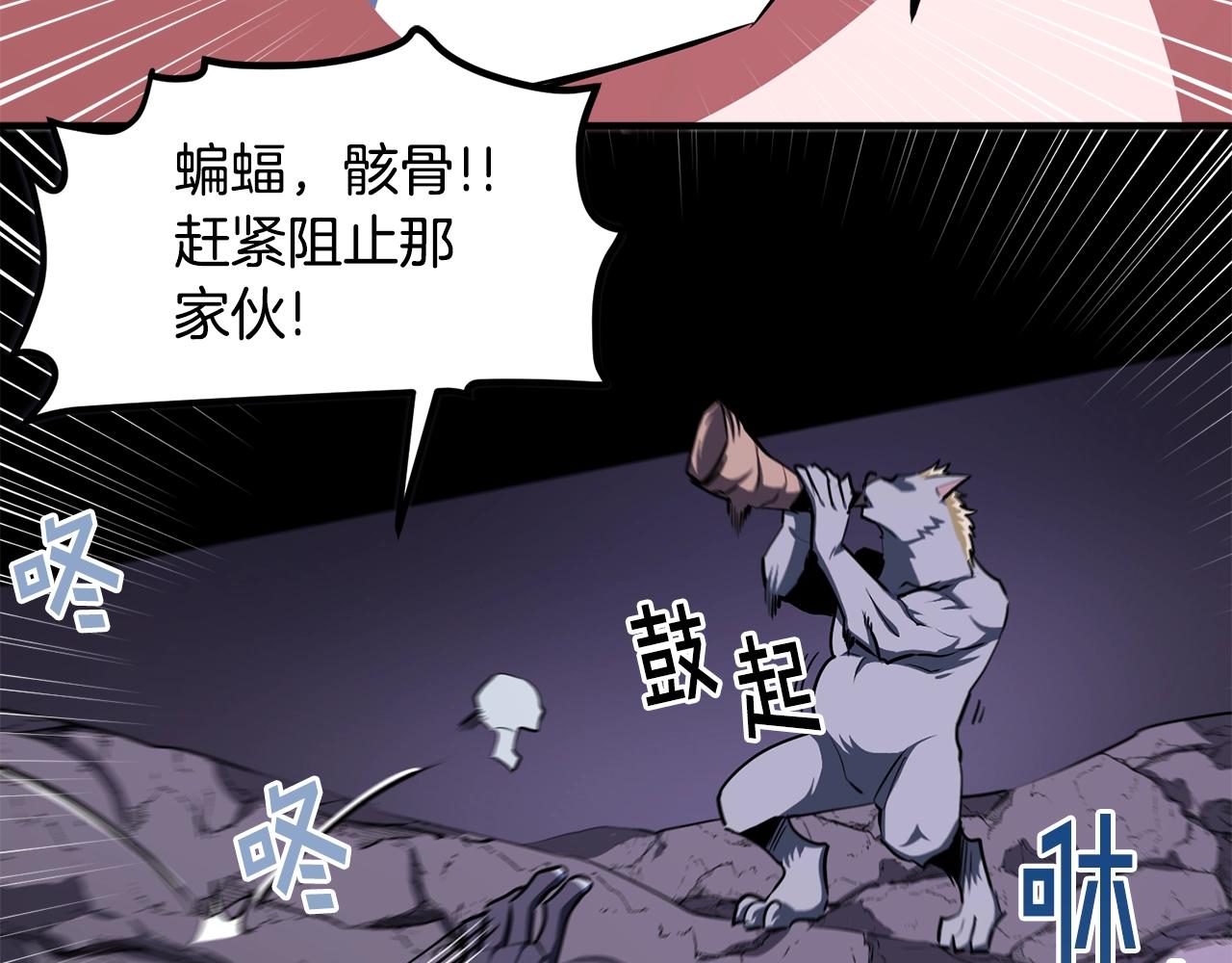 第40话 蛇王35