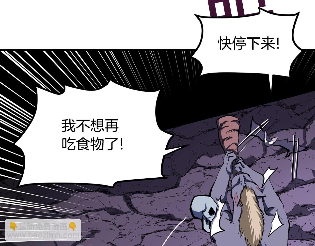 第40话 蛇王38