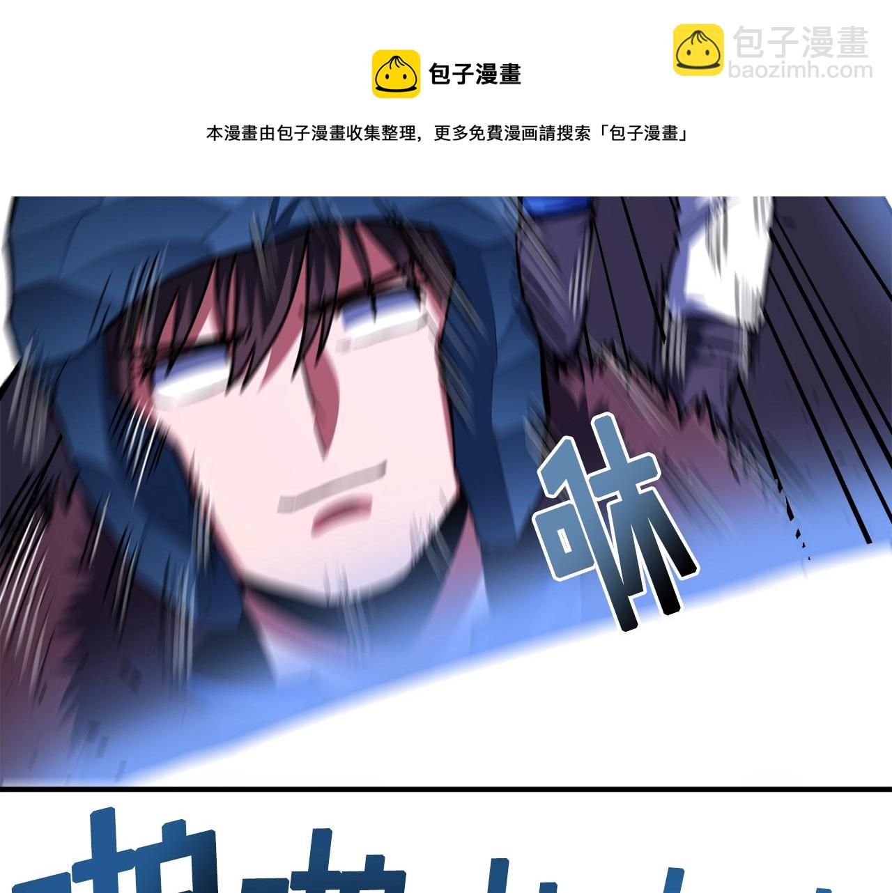 第40话 蛇王4