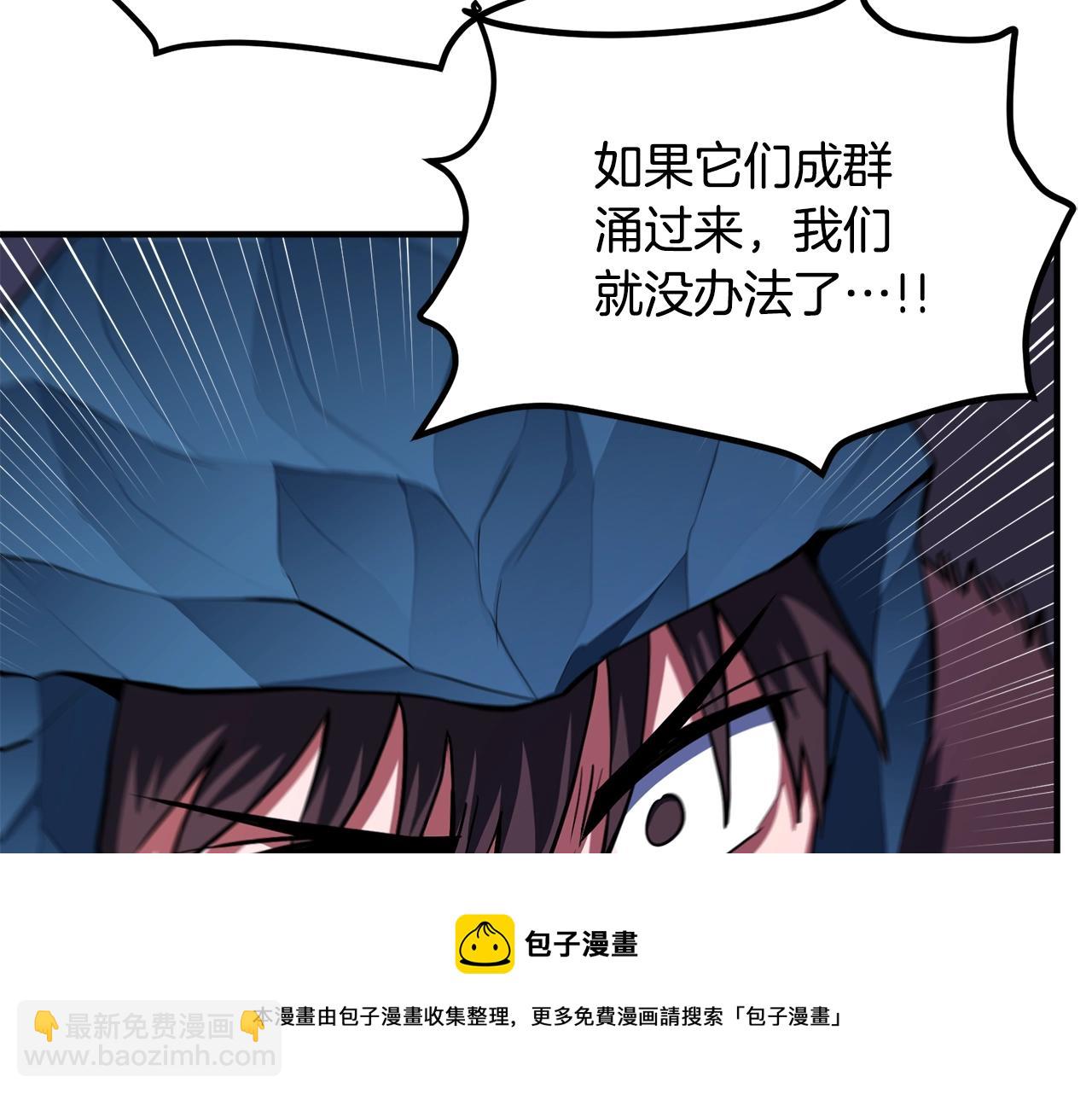 第40话 蛇王40