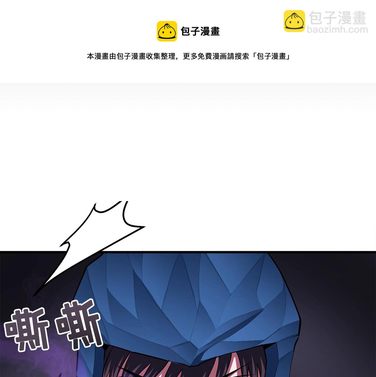 第40话 蛇王44