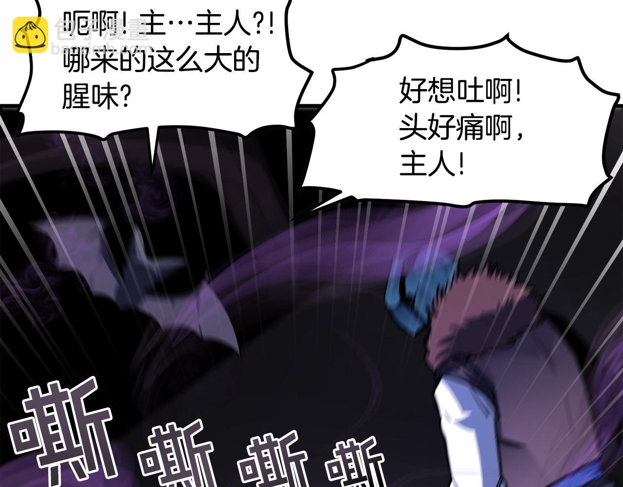 第40话 蛇王46