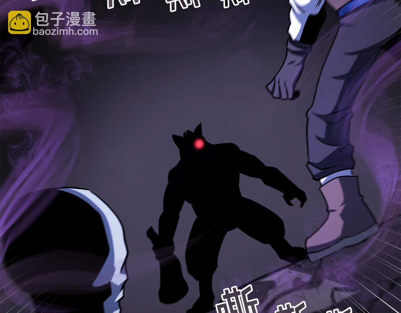 第40话 蛇王47