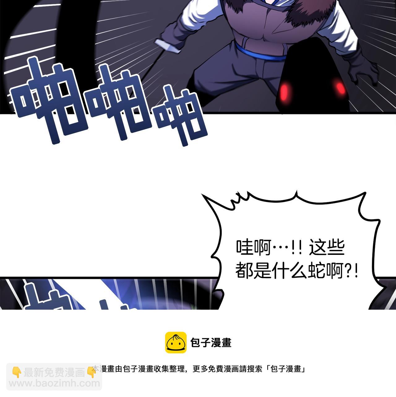 第40话 蛇王56