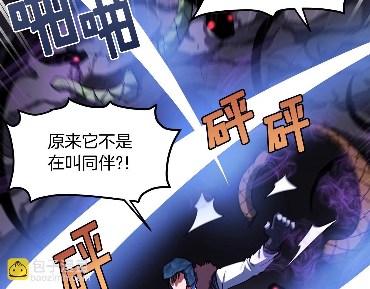 第40话 蛇王57