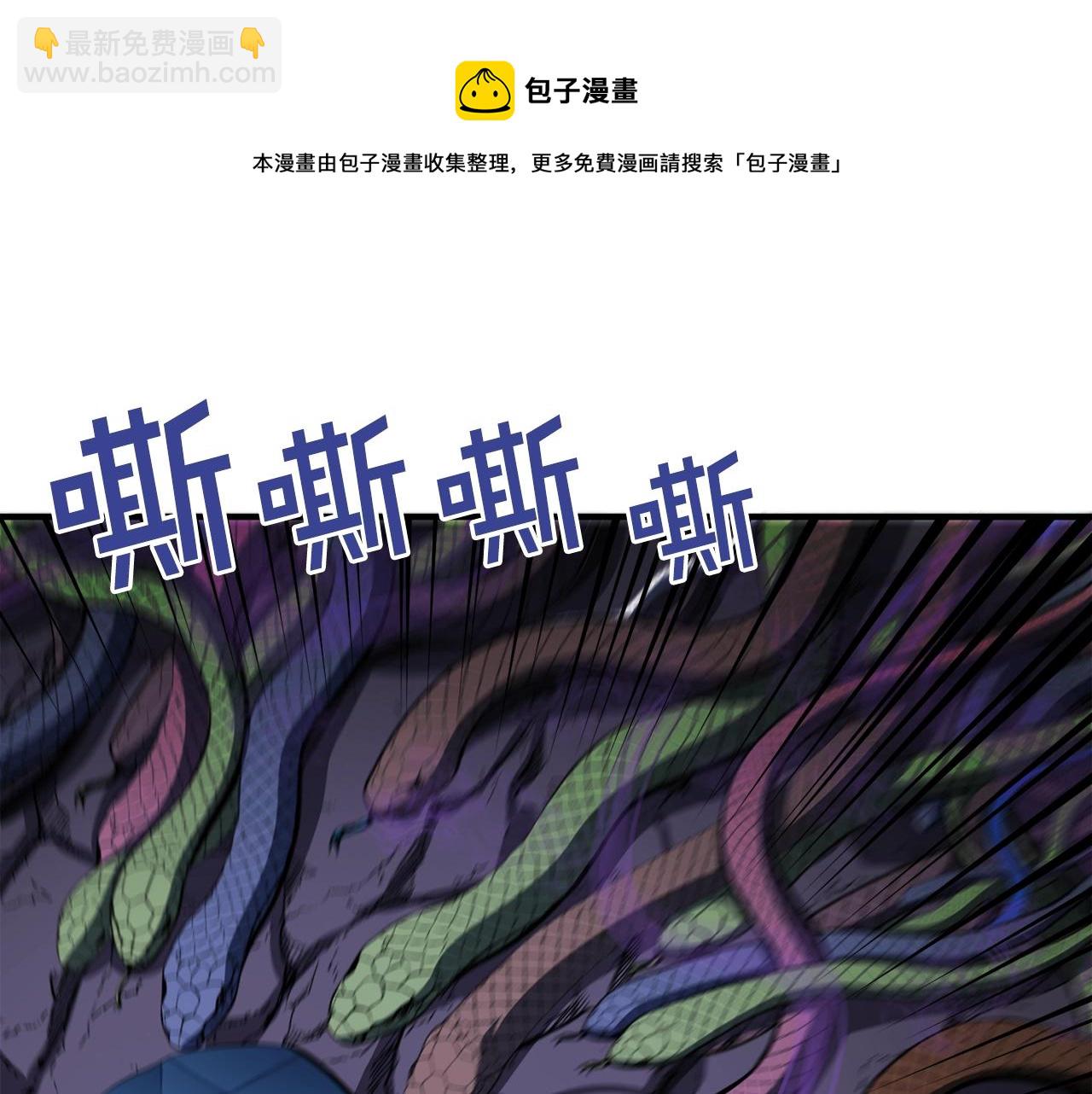 第40话 蛇王60
