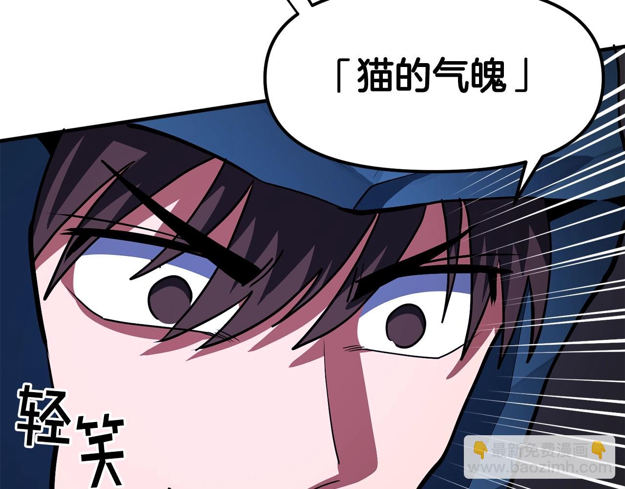第40话 蛇王62
