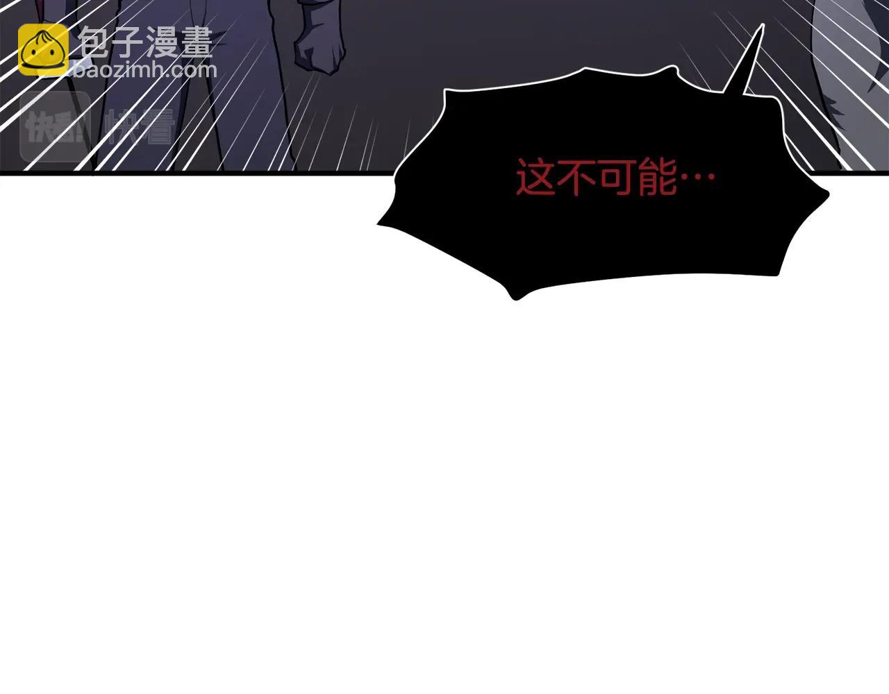 第40话 蛇王71