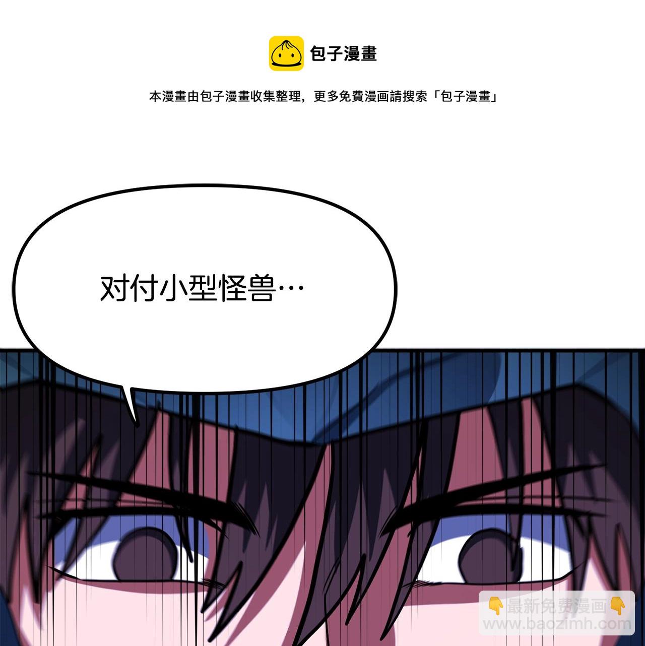 第40话 蛇王72
