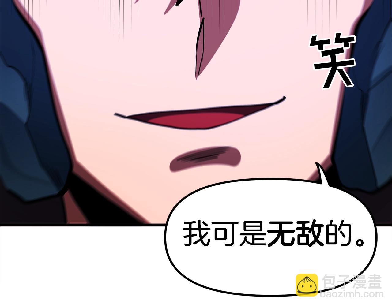 第40话 蛇王73