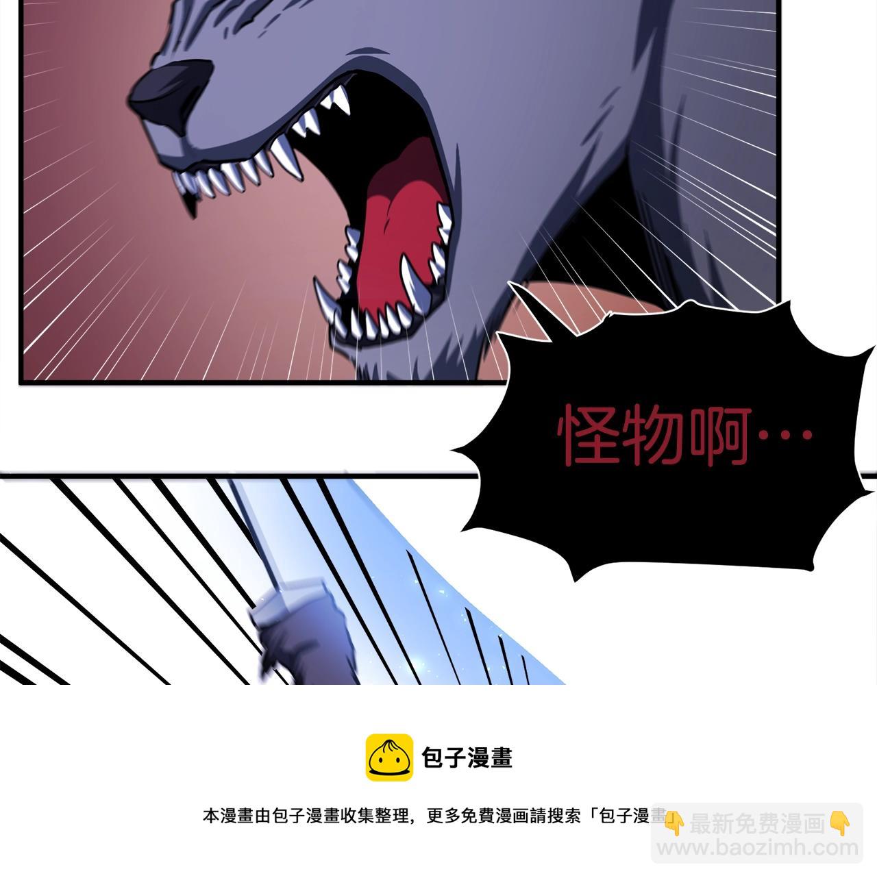第40话 蛇王76