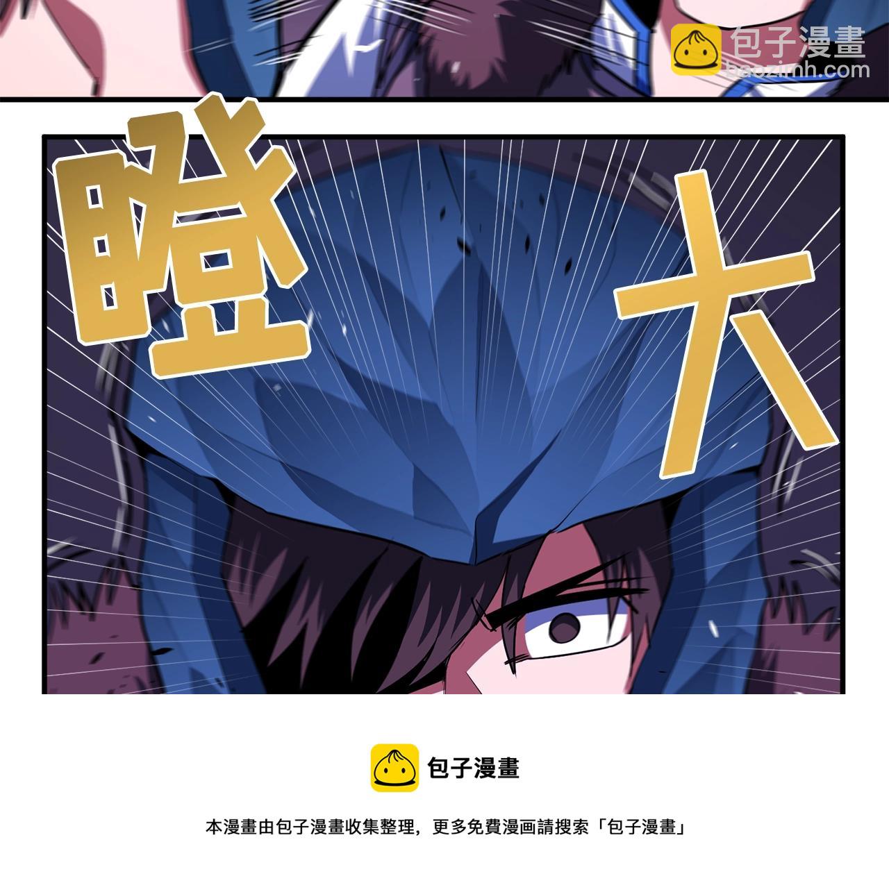 第40话 蛇王8