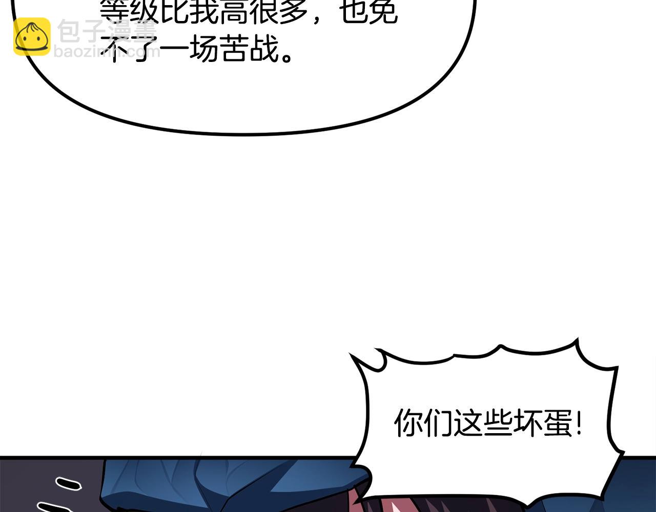 第40话 蛇王82