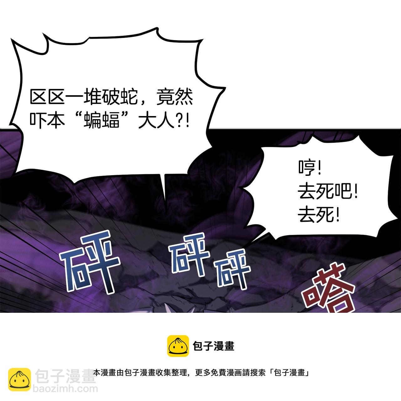 第40话 蛇王84
