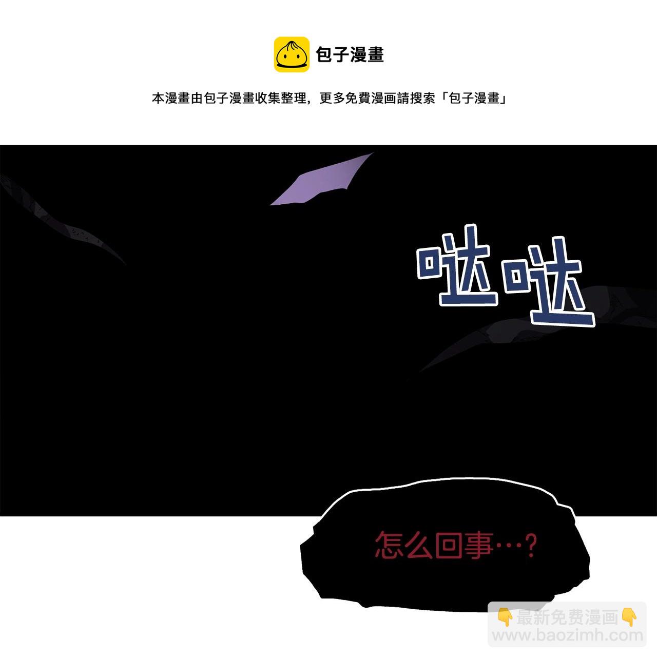 第40话 蛇王88