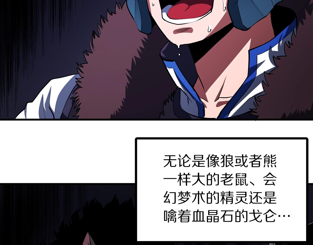 第41话 同归于尽1