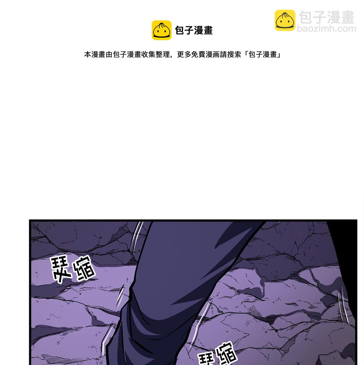 第41话 同归于尽10