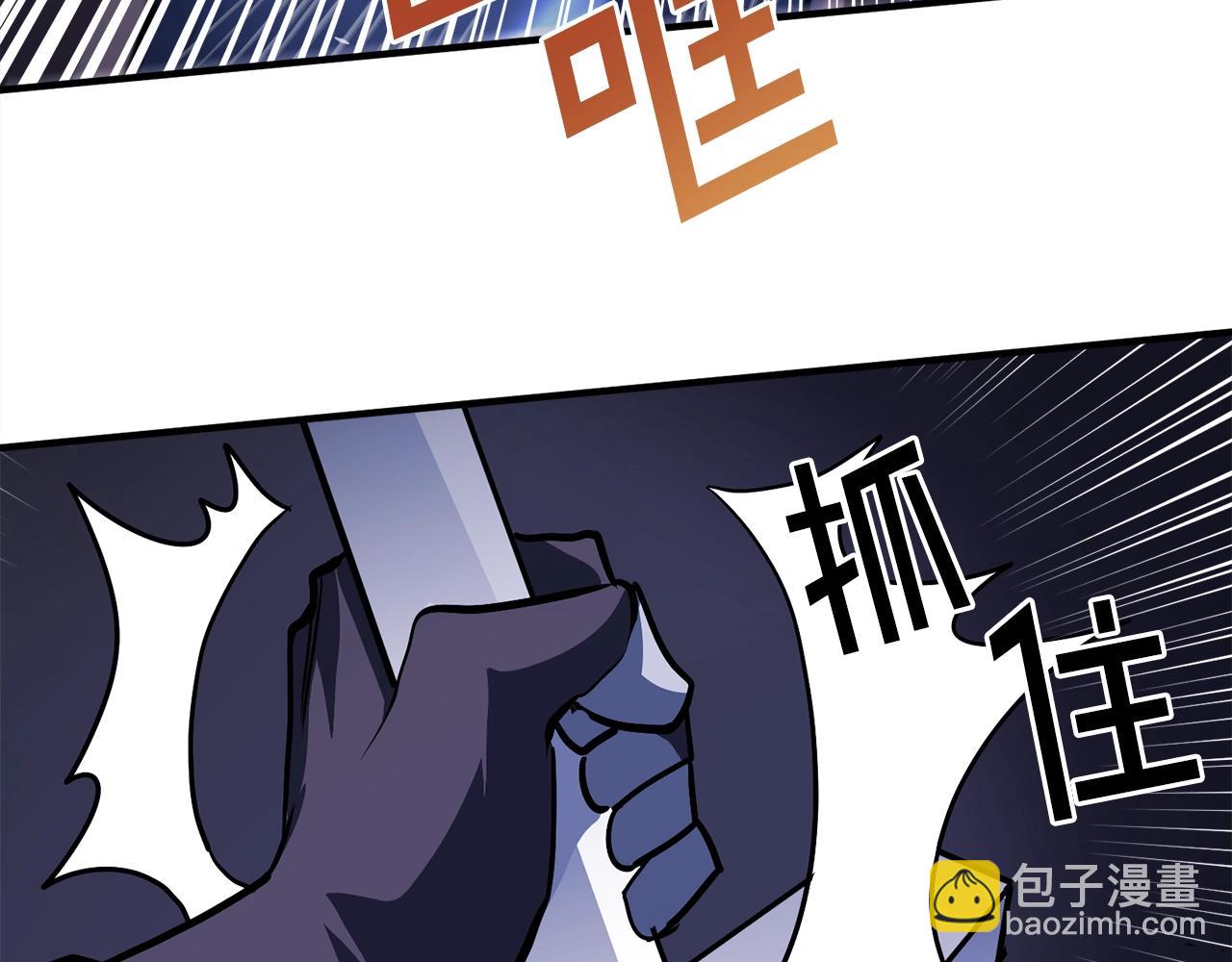 第41话 同归于尽100
