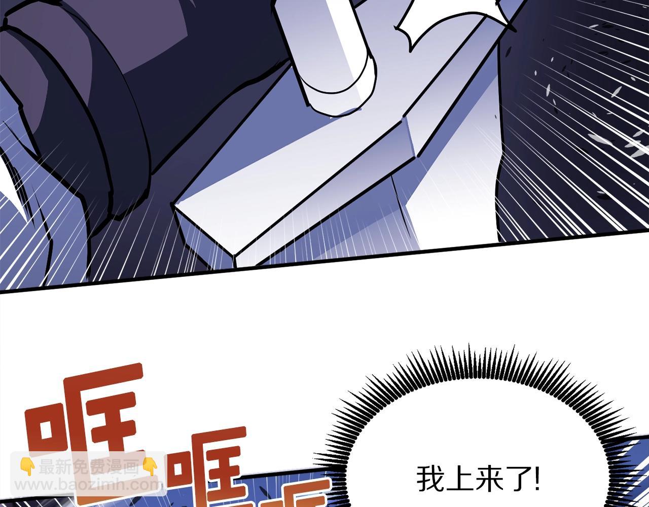 第41话 同归于尽101