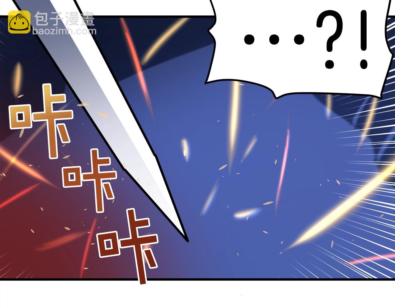 第41话 同归于尽109