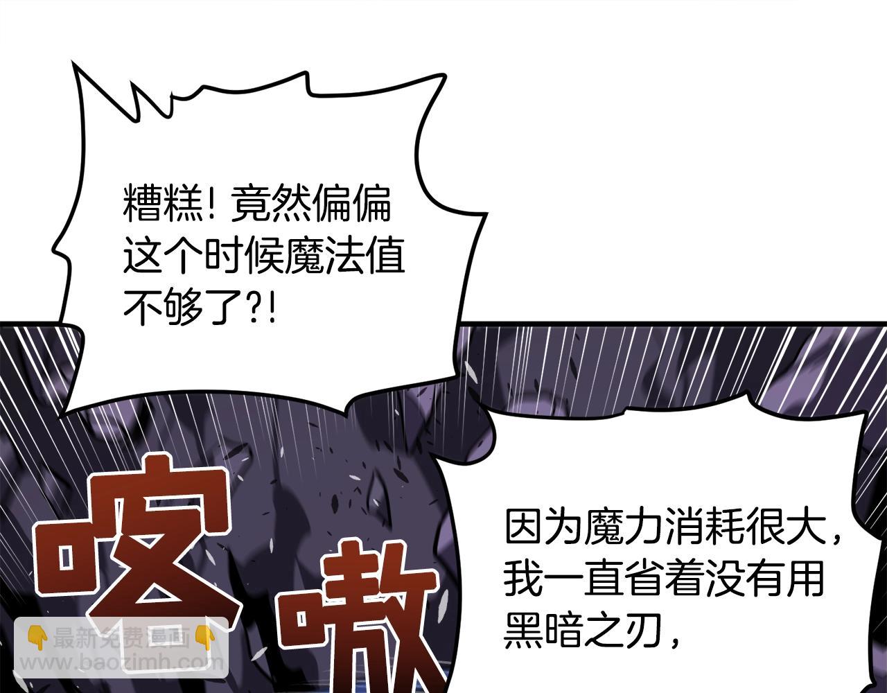 第41话 同归于尽111