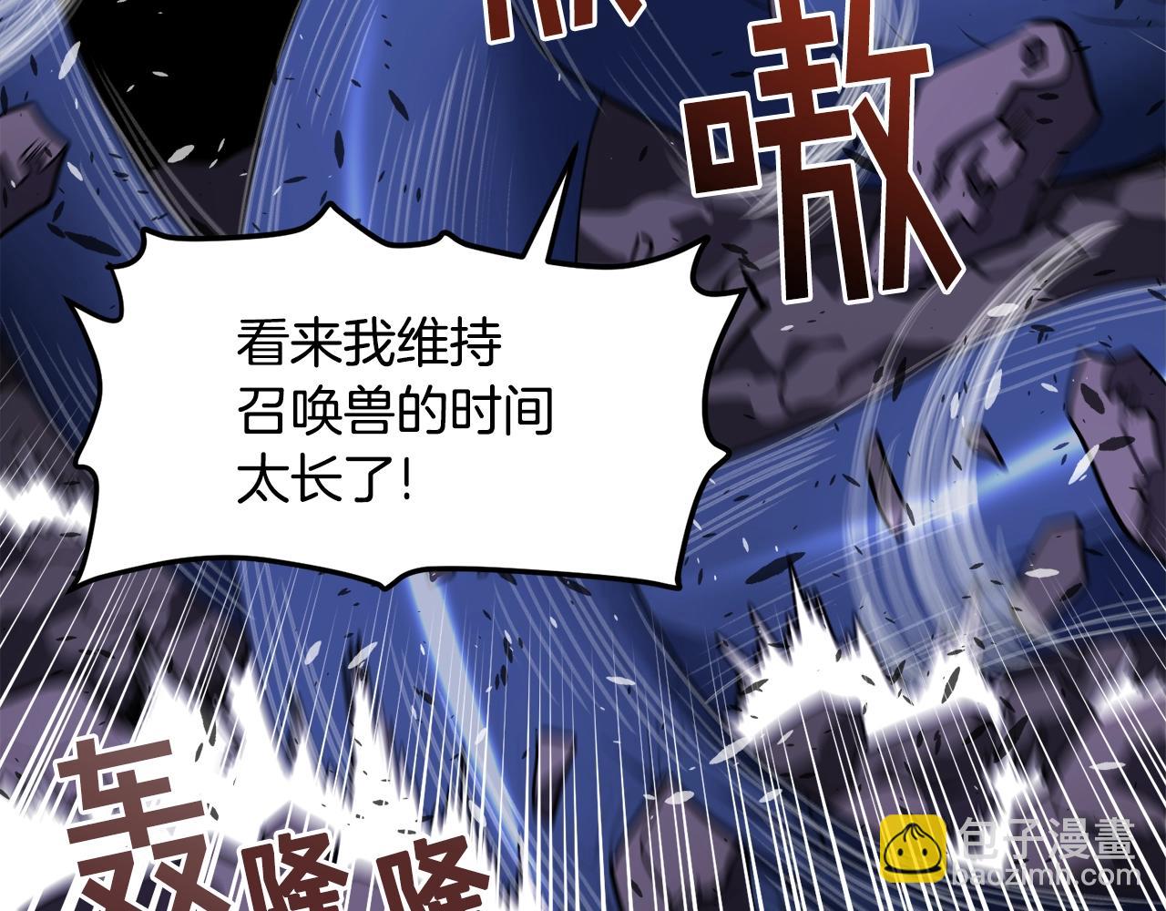 第41话 同归于尽113